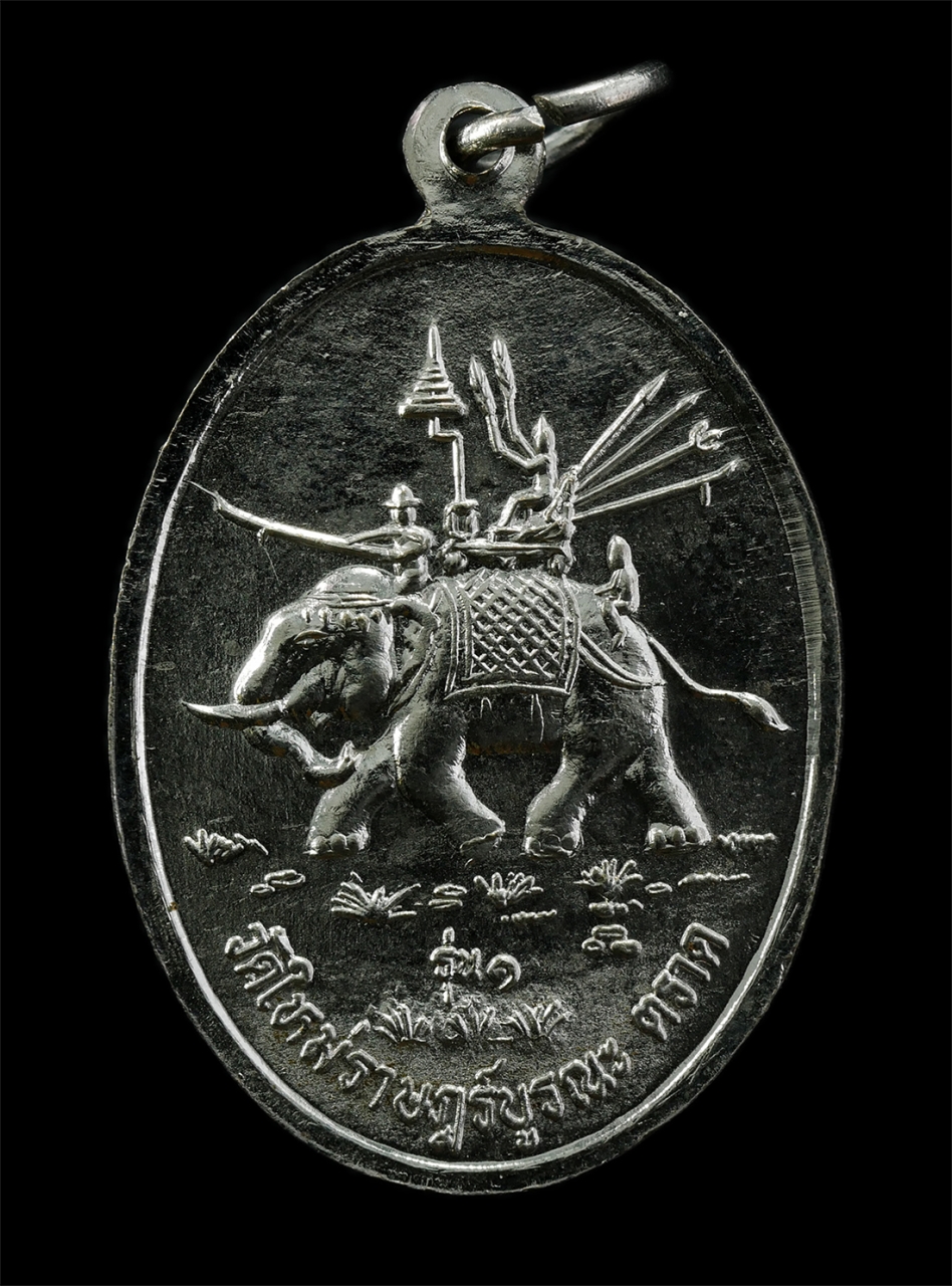 2568-08-12 Box14 (30)p.jpg - เหรียญรุ่น 1 พระอธิการสวน ธานธัมโม เขมพิทักษ์ วัดใหม่ราษฏร์บูรณะ จ.ตราด อายุวัฒนมงคล 84 ปี เหรียญเนื้อกะไหล่เงิน พระเก่าสวย น่าเก็บสะสมบูชา#2 | https://kamulet.in.th